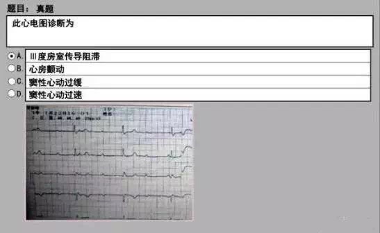 2017�ٴ�ִҵҽʦʵ�����ܿ�������